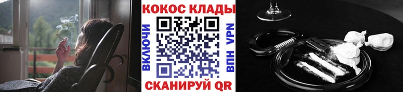 Купить Арамиль АМФЕТАМИН МАРИХУАНА COCAIN APVP Меф мяу мяу Гашиш