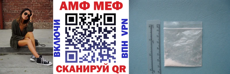 Amphetamine 97%  наркошоп  Арамиль 