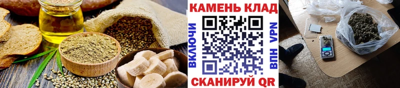 Canna-Cookies марихуана  Арамиль 