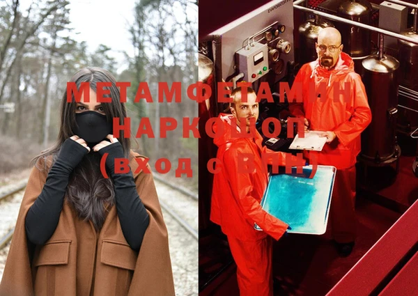 молекула духа Абинск