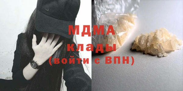 гидра Михайловка