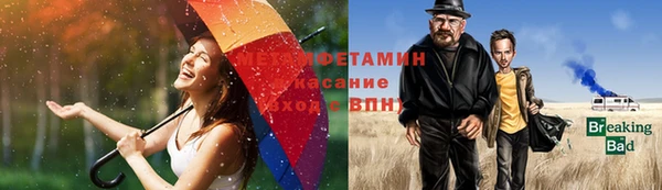 MDMA Premium VHQ Алексин