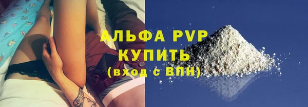 молекула духа Абинск