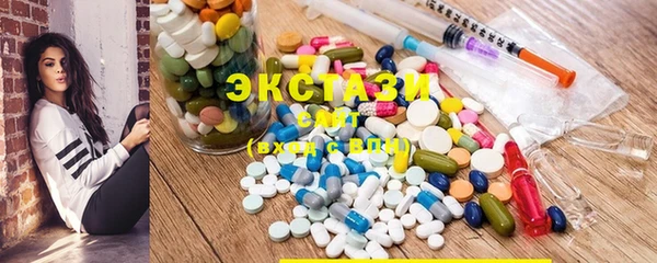 MDMA Premium VHQ Алексин