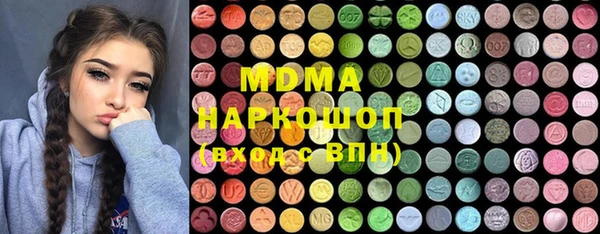 2c-b Абдулино