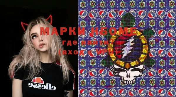 молекула духа Абинск