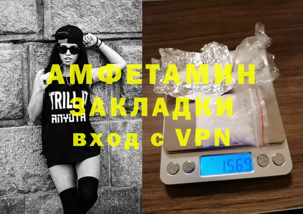 2c-b Абдулино