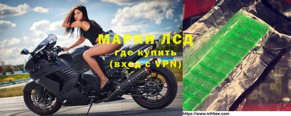 2c-b Абдулино