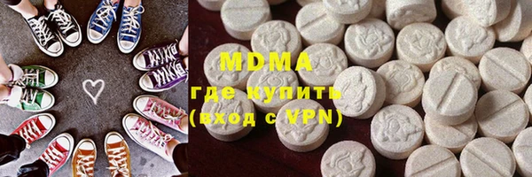 гидра Михайловка