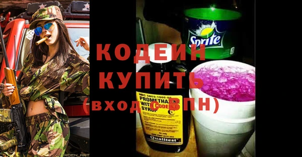 гидра Михайловка