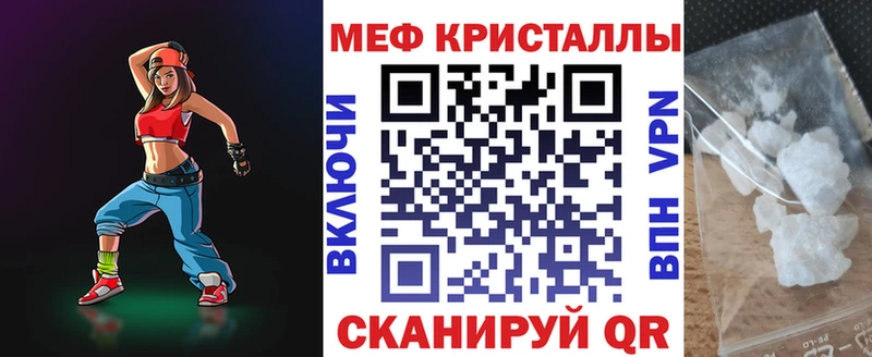 Мефедрон 4 MMC  продажа наркотиков  Арамиль 
